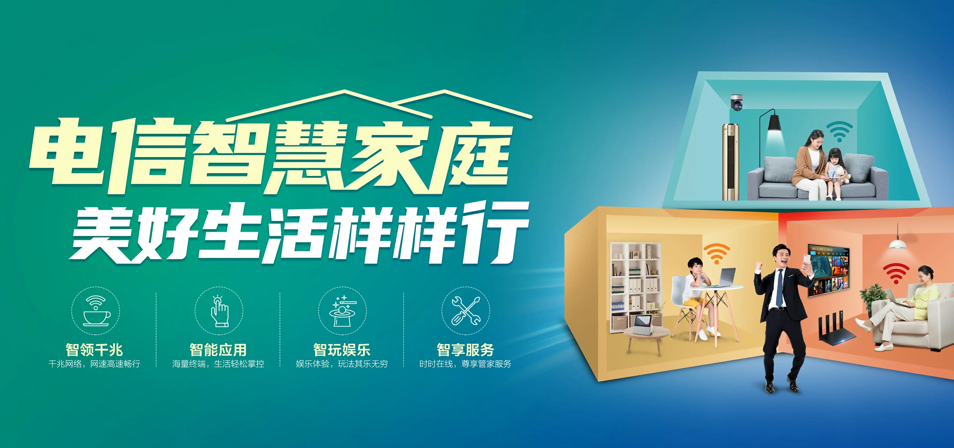 中国电信 唐县电信宽带 宽带套餐